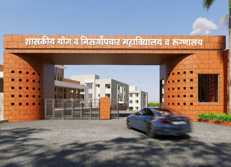 Government Institute