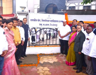 Government Yoga and Naturopathy College and Hospital, Uttur Inauguration Day 13/06/2025